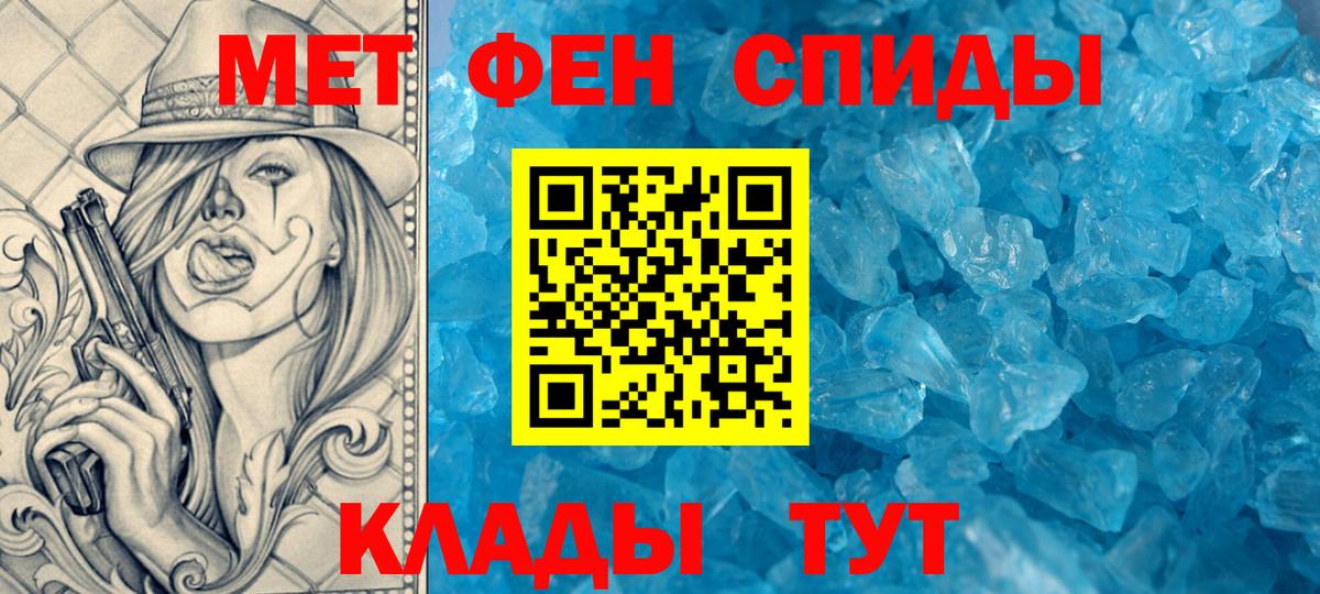 Котельники  Амфетамин 98%  Amphetamine  Вход с VPN 