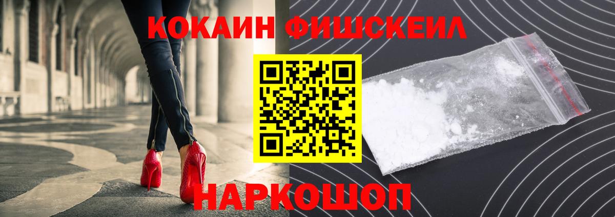 COCAIN Перу  Вход с VPN  COCAIN  Котельники 