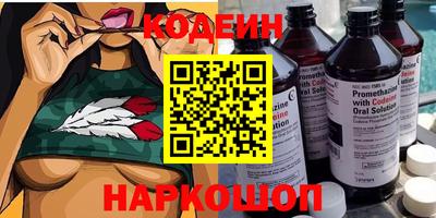 молекула духа Коммунар