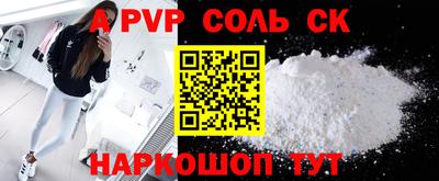 молекула духа Коммунар