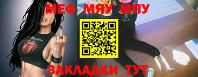 молекула духа Коммунар