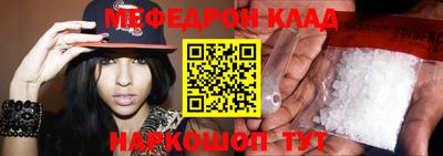 молекула духа Коммунар