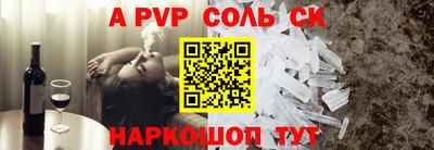 spice Конаково