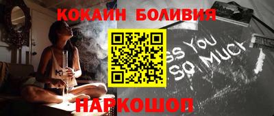 молекула духа Коммунар