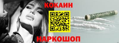 молекула духа Коммунар