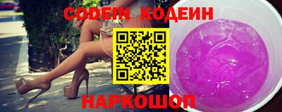 молекула духа Коммунар