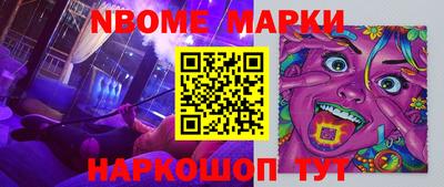 а пвп мука Комсомольск-на-Амуре