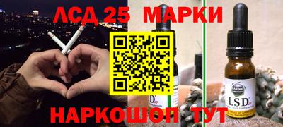 молекула духа Коммунар