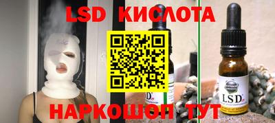 молекула духа Коммунар