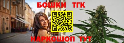 молекула духа Коммунар