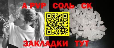 а пвп мука Комсомольск-на-Амуре