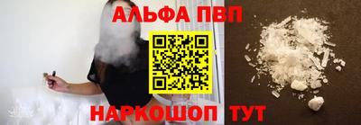 молекула духа Коммунар