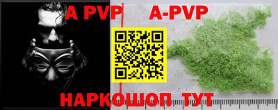 spice Конаково