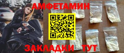 молекула духа Коммунар