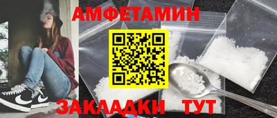 spice Конаково