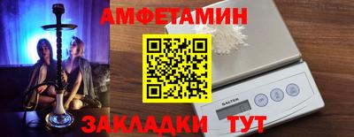 молекула духа Коммунар