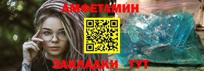 а пвп мука Комсомольск-на-Амуре