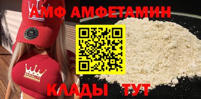 молекула духа Коммунар