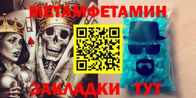 spice Конаково
