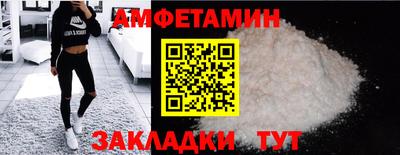 а пвп мука Комсомольск-на-Амуре