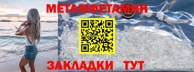 молекула духа Коммунар
