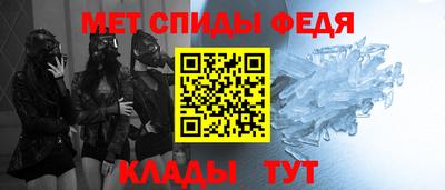 молекула духа Коммунар