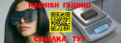 молекула духа Коммунар