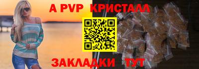 spice Конаково