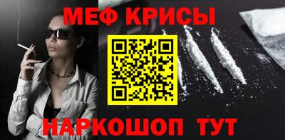 а пвп мука Комсомольск-на-Амуре