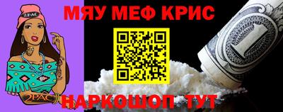молекула духа Коммунар