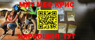 а пвп мука Комсомольск-на-Амуре
