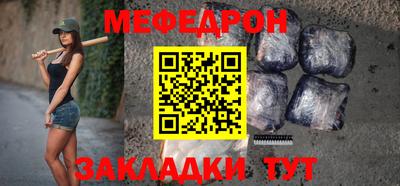 а пвп мука Комсомольск-на-Амуре