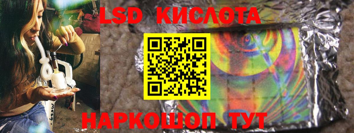 Котельники  LSD-25 экстази кислота  Вход с VPN  ЛСД экстази ecstasy 