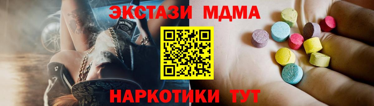 Героин Котельники
