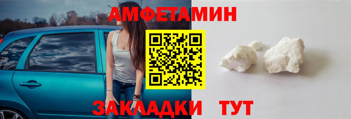 МЕТАМФЕТАМИН витя Котельники