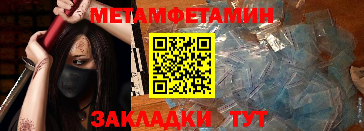 Меф МЯУ МЯУ  ТГК  Канабис  Котельники  MDMA  Кодеин  МЕФ   ГАШИШ  Вход с VPN  МЕТАДОН 