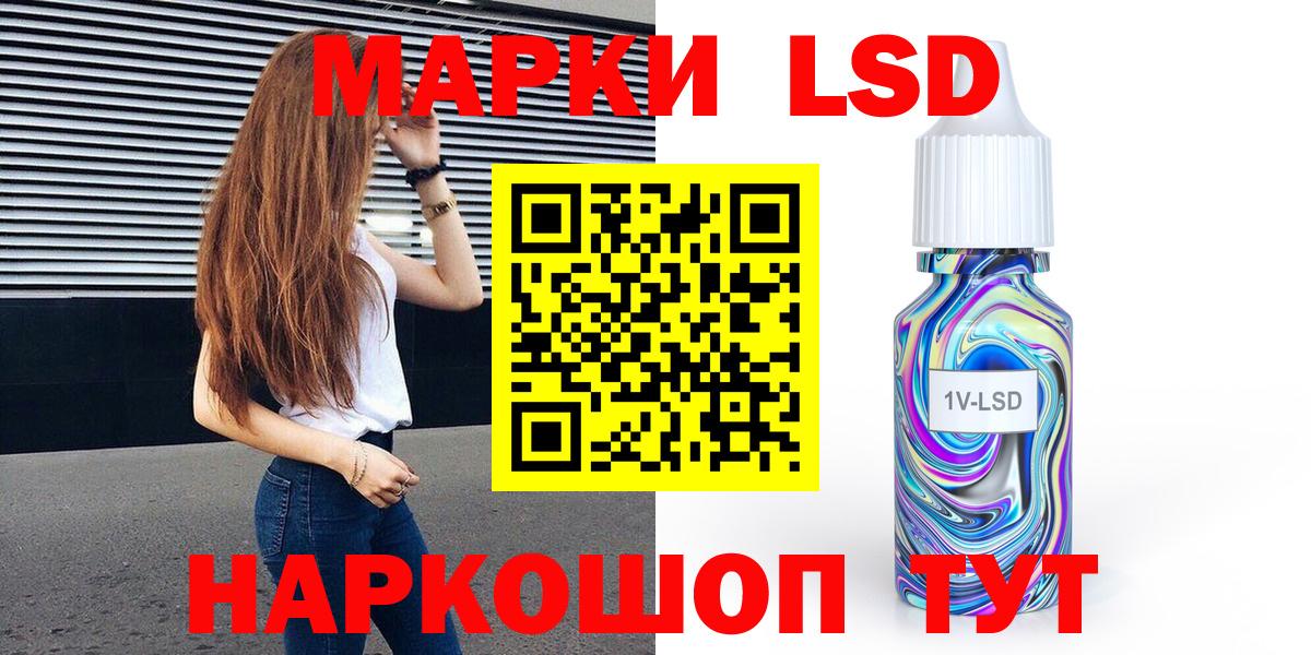 дарнет шоп  Марки N-bome 1500мкг  Марки 25I-NBOMe  Вход с VPN  Котельники 