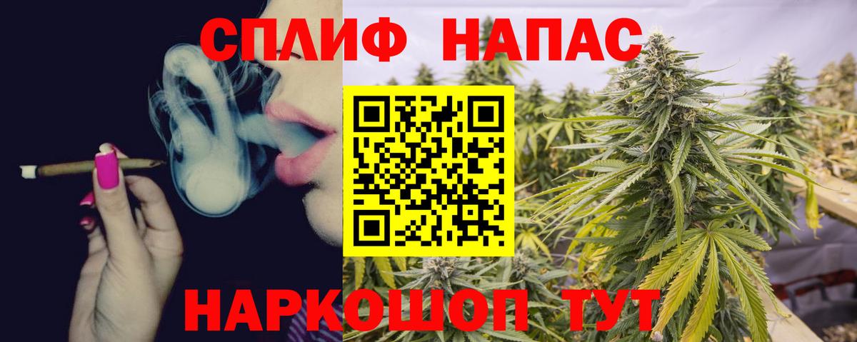 Канабис тримм Котельники